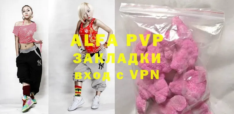 Alpha-PVP мука  Балей 