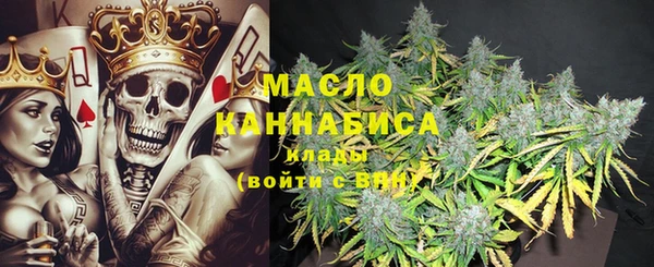 mdma Вязьма