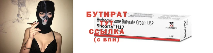 2c-b Вязники