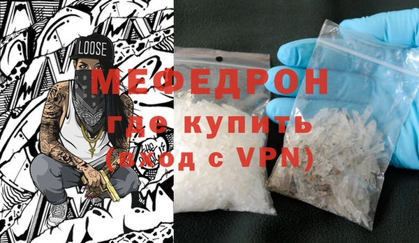 mdma Вязьма