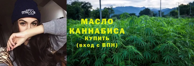 купить закладку  Балей  Дистиллят ТГК Wax 